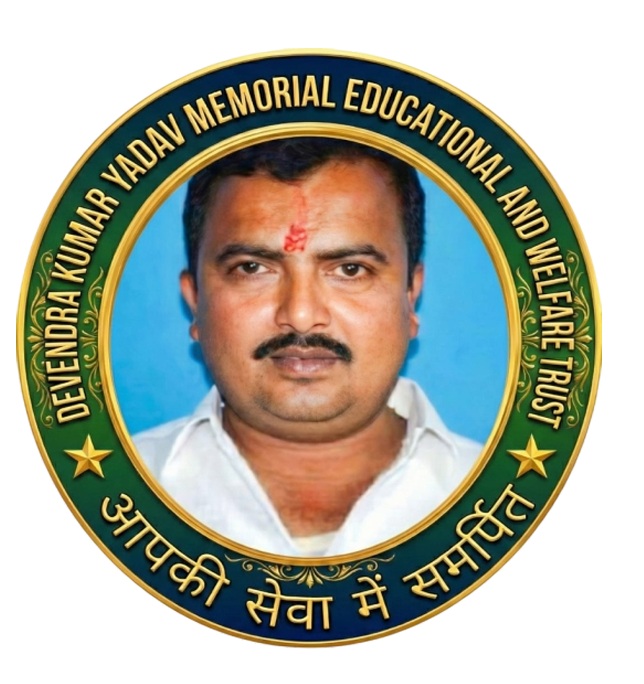 DEVENDRA KUMAR YADAV MEMORIAL EDUCATIONAL AND WELFARE TRUST